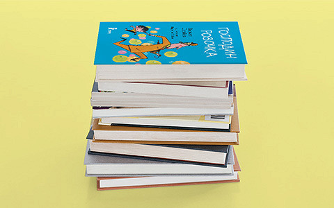 Лучшие детские книги октября